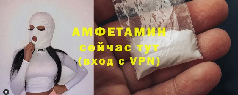 Amphetamine Розовый  цены   Белая Калитва 