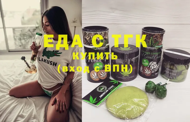 мега как зайти  Белая Калитва  маркетплейс состав  закладки  Cannafood марихуана 