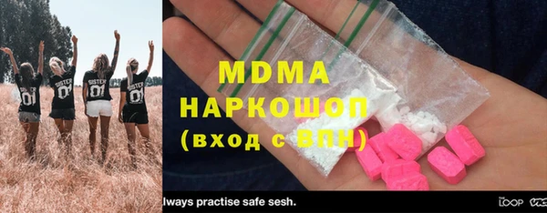 MDMA Premium VHQ Алексин