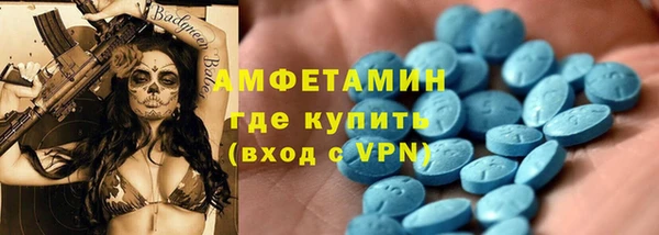 MDMA Premium VHQ Алексин