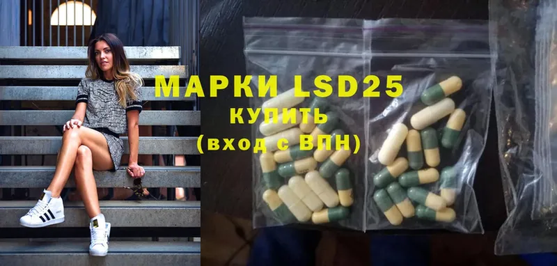 Лсд 25 экстази ecstasy  где продают наркотики  Белая Калитва 